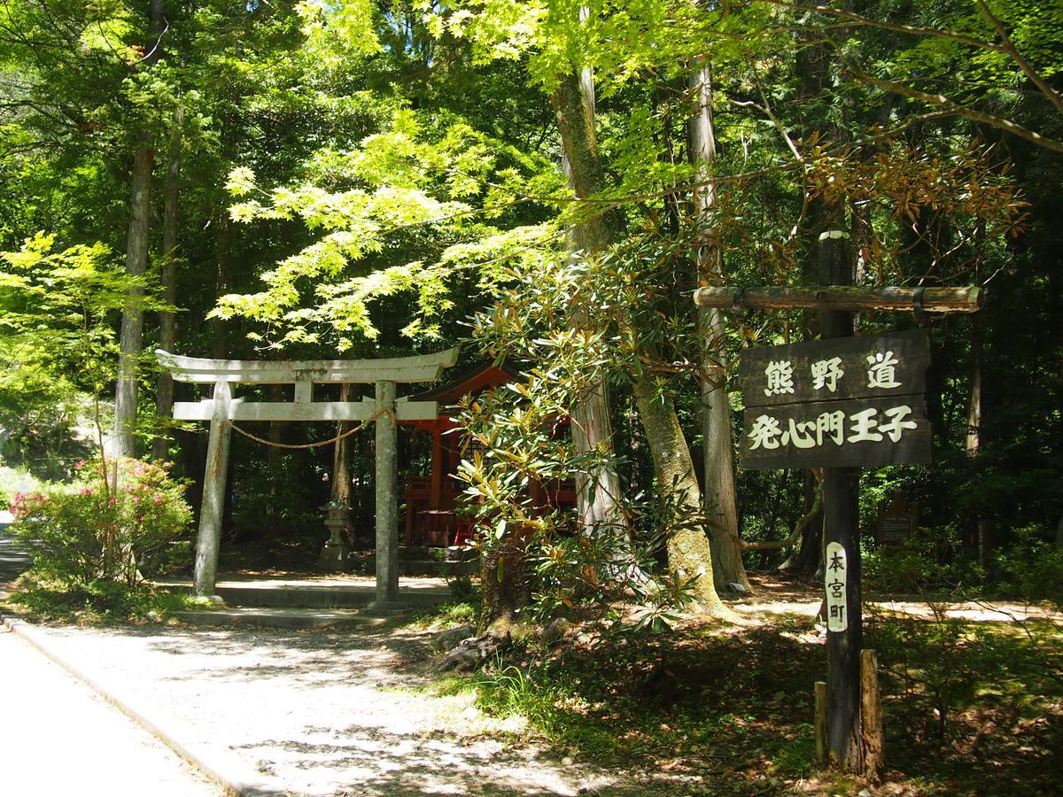 Onsen Minshuku Oomuraya No.3 Hotel Hongu Esterno foto